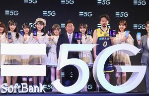 Japanese tech giant Softbank launches 5G service