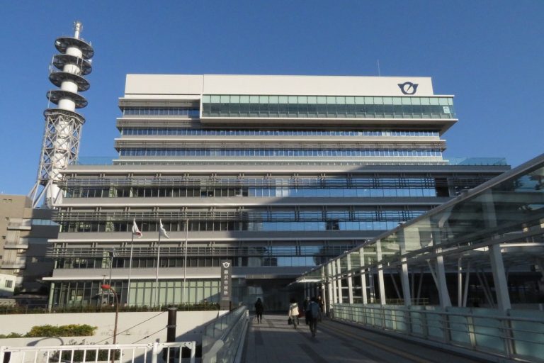 DNA Tests Confirm Fugitive Satoshi Kirishima Identity