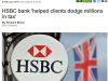 HSBC Pays £500M for PPI Mis-Selling to UK Customers HSBC branch signage reflected in glass as customers walk past, symbolising the PPI mis-selling payout.