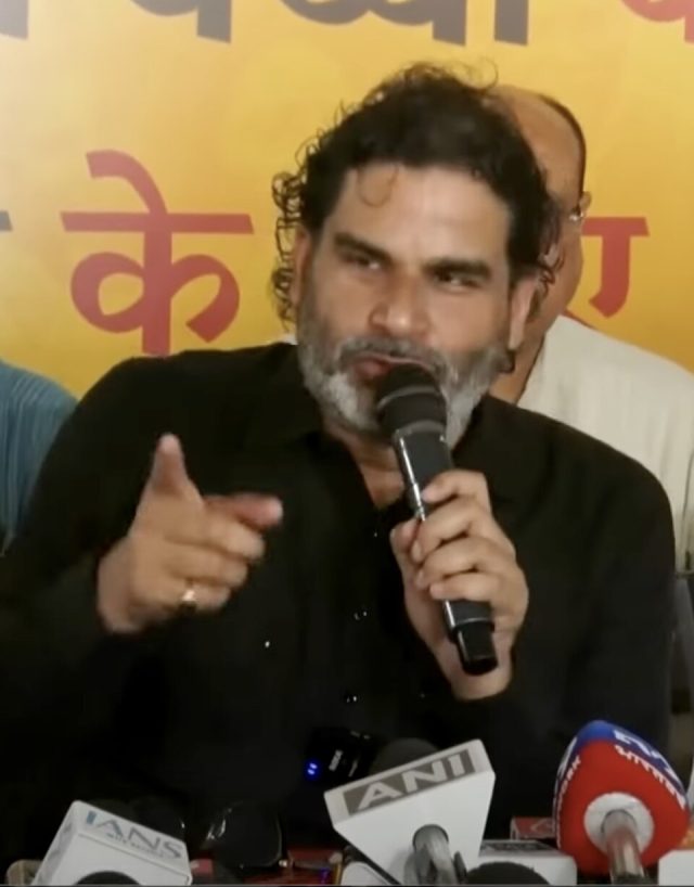 Prashant Kishor Prashant Kishor